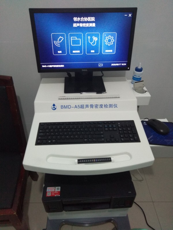 超聲骨密度檢測儀適合什么人群?有哪些優(yōu)點? 超聲骨密度檢測儀適合什么人群?有哪些優(yōu)點?
