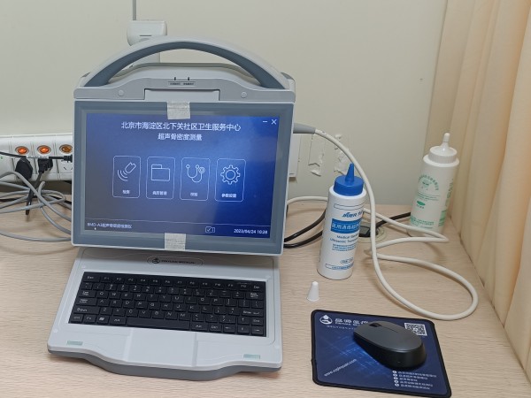 超聲骨密度檢測儀適合什么人群?有哪些優(yōu)點? 超聲骨密度檢測儀適合什么人群?有哪些優(yōu)點?